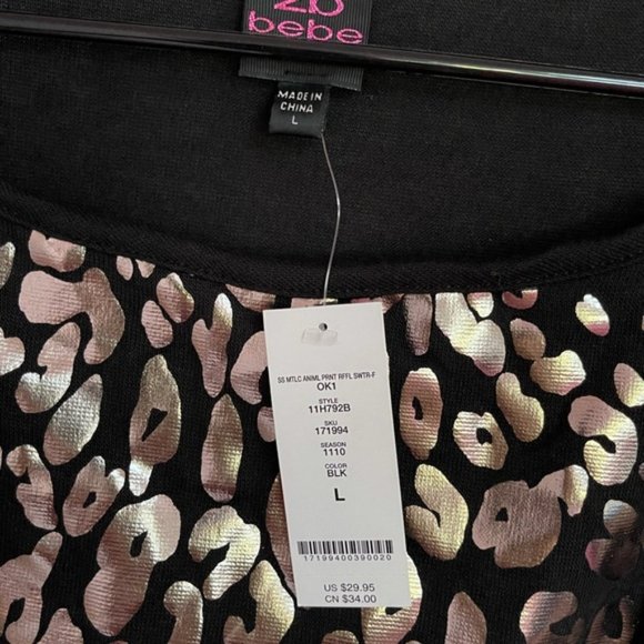 BeBe Cheetah Metallic Top w Elastic Waist NWOT - Picture 3 of 5